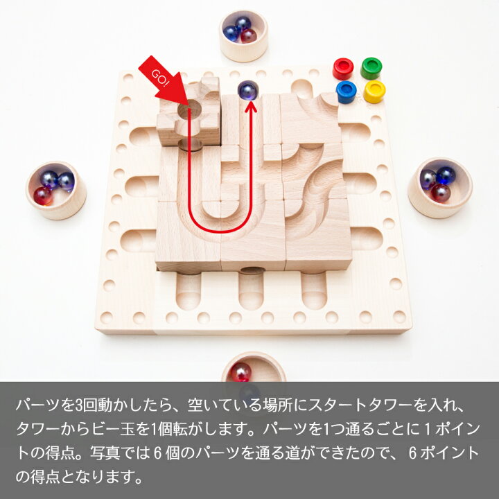 楽天市場】キュボロ トリッキーウェイ/cuboro tricky ways : AND CHILD