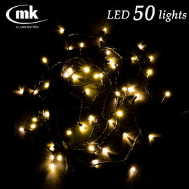 楽天市場 クリスマスツリー 電球 50球の通販