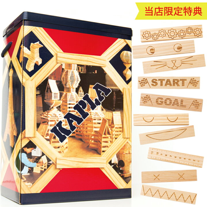 楽天市場】KAPLA200 カプラ200 【kapla 正規輸入品ガイドブック 