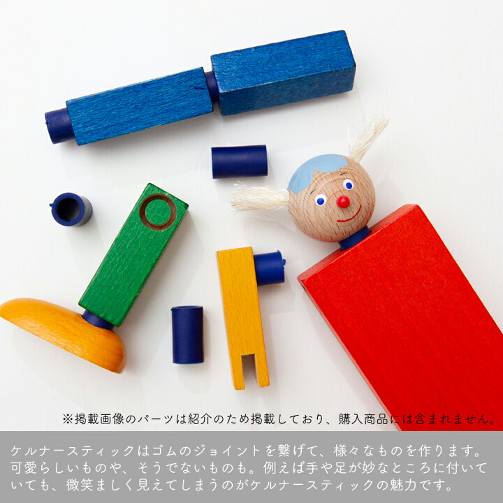 楽天市場】ケルナースティック基本セット [FAMILIE UBERMUT] [Kellner 