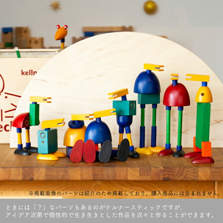 楽天市場】ケルナースティック「steck.box」木箱入り [Kellner Steck 