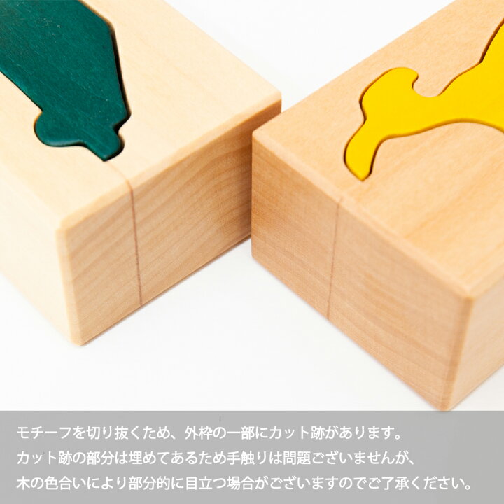 楽天市場】はめ絵（大）14P【Decor/デコア】 : AND CHILD