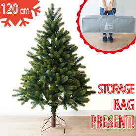 【楽天スーパーSALE】シュヴァルツヴァルトクリスマスツリー 120cm【収納バッグ付き】送料無料【RS GLOBAL TRADE】