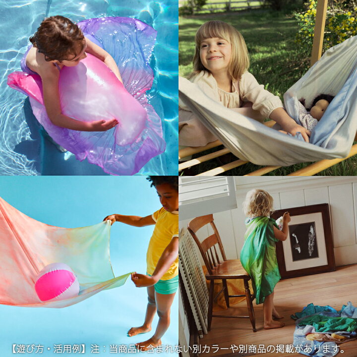 楽天市場】プレイシルク Sea [Enchanted]【Sarah 