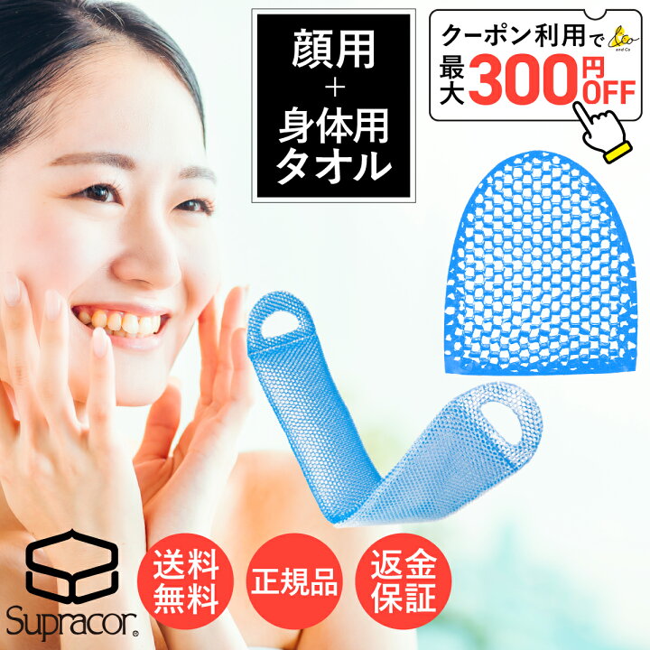 楽天市場】スプラコール ハニカムスポンジ スティミュライト ボディ用  