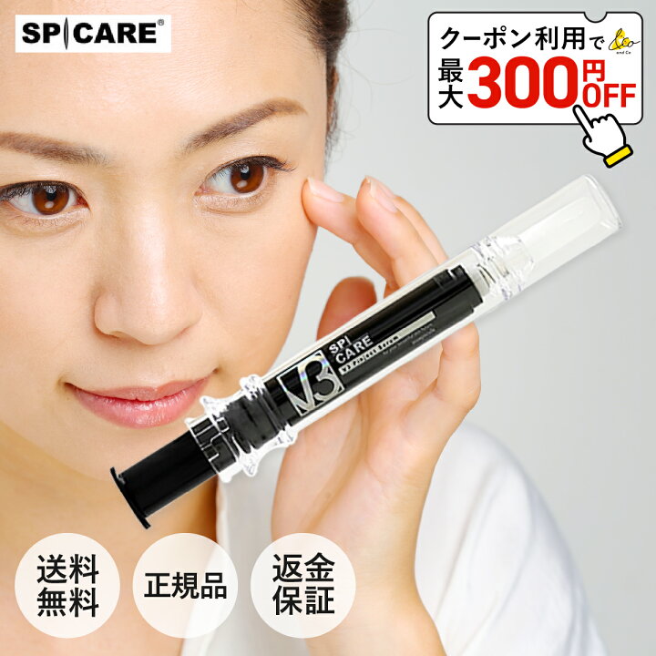 新品登場 ✨高濃度針美容液✨スピブースト 肌ケア 高濃度ニードル 高級化粧品 日本製