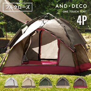 テント ワンタッチ ポップアップテント ワンタッチテント 4人用 3人用 2人用 フルクローズ 軽量 uvカット 紫外線 ソロキャンプ ソロテント おしゃれ ドームテント 幅210cm 簡単 メッシュ 防水