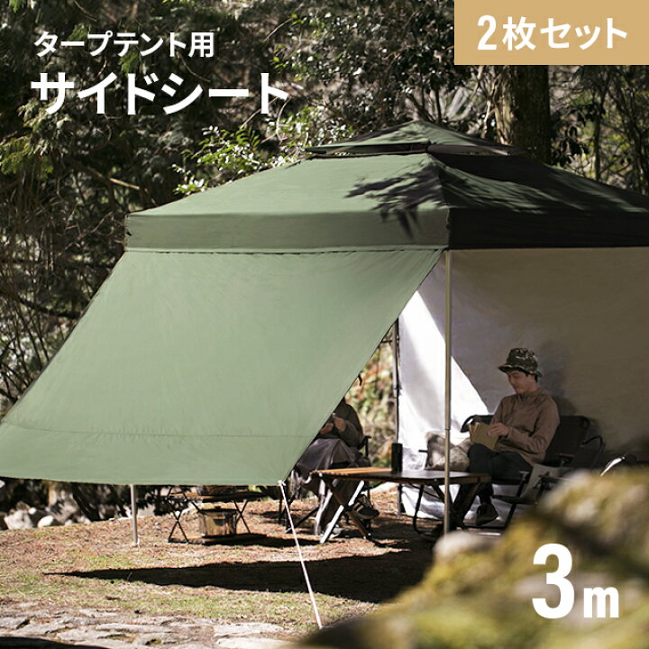 楽天市場】[人工芝10%・その他全品5%OFFクーポンSALE中] シート サイド 
