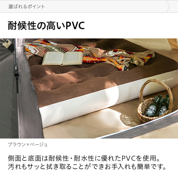 楽天市場 全品p5倍 本日 00 23 59 And Deco Outdoor 3ヵ月保証 車中泊 エアーベッド エアベッド ダブルサイズ ソロキャンプ 車中泊マット ベロア調 エアマット キャンピングマット レジャーマット コンパクト収納 補修シート付き 車中泊グッズ 防災グッズ