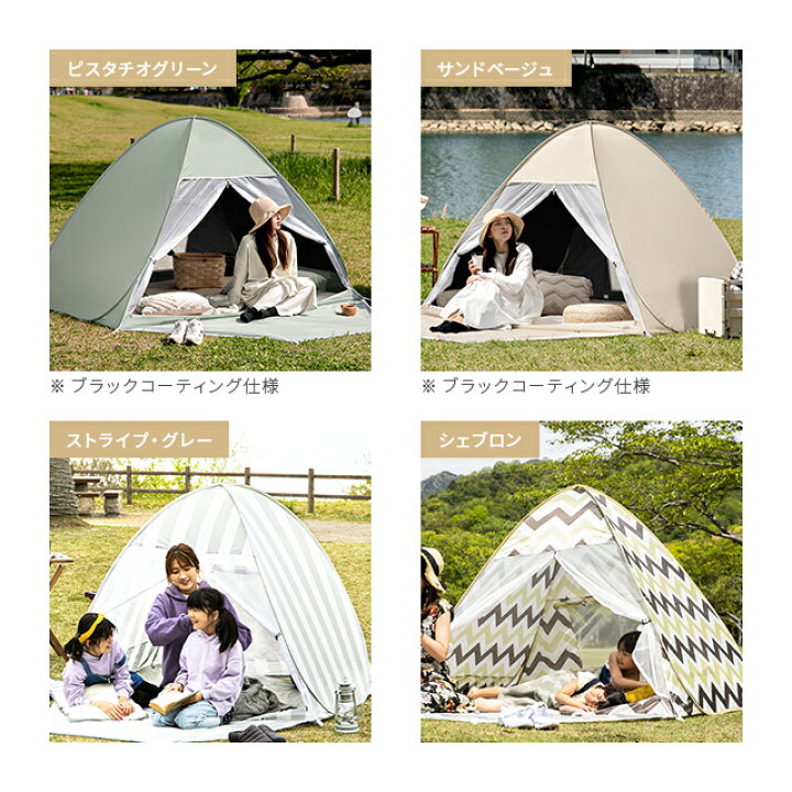 楽天市場】[全品10%OFFクーポン／24時まで] ワンタッチテント テント  