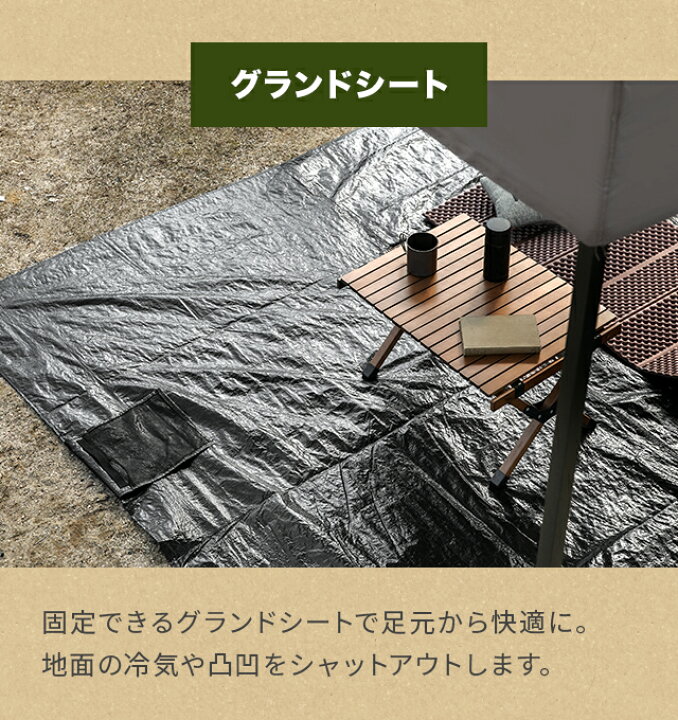 楽天市場】【全品P5倍☆11/1 20:00〜23:59】 タープテント 3m ワンタッチタープテント タープ ワンタッチ 簡単 軽量 日よけ 日除け UVカット 防水 おしゃれ レジャー キャンプ バーベキュー イベント用 運動会 公園 ソロキャンプ アウトドア アンドデコ : AND・DECO OUTDOOR 楽天市場】【全品P5倍☆11/1 20:00〜23:59】 タープテント 3m ワンタッチタープテント タープ ワンタッチ 簡単 軽量 日よけ 日除け UVカット 防水 おしゃれ レジャー キャンプ バーベキュー イベント用 運動会 公園 ソロキャンプ アウトドア アンドデコ : AND・DECO OUTDOOR