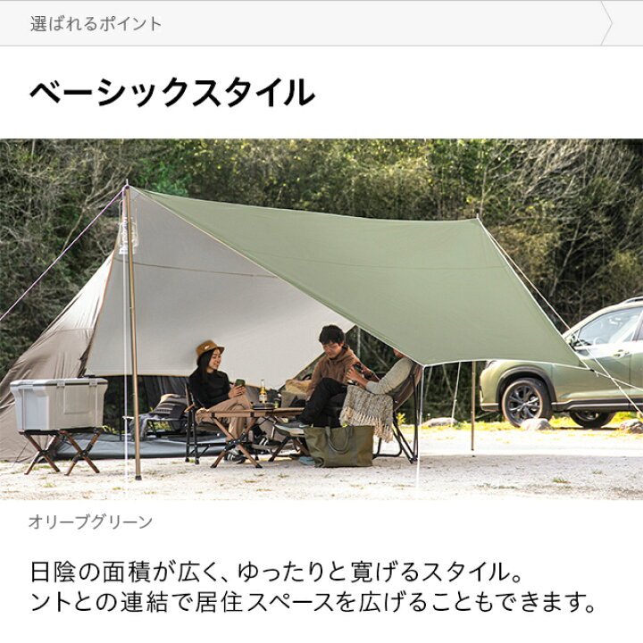 楽天市場】AND・DECO OUTDOOR 【3ヵ月保証】 タープ テント シートのみ  