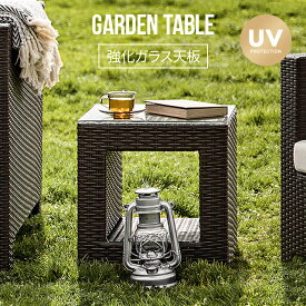 ガーデンテーブル ラタン調 屋外用 正方形 送料無料 テーブル ガラステーブル センターテーブル サイドテーブル ローテーブル ガーデンファニチャー アジアン家具 おしゃれ 人工ラタン アウトドア