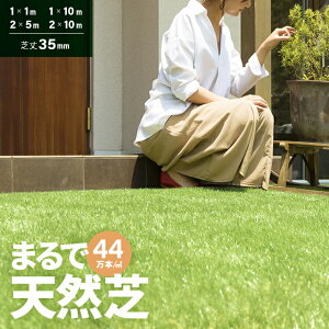 yƎҌ ʉizlH ɍ A ŏ 35m 1×1m 1×5m 1×10m 2×5m 2×10m 1×20m [ h hV[g Ő Gh~ lHŐ lHŃ}bg Ő}bg [^Cv Ő[ x