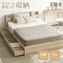 楽天市場】ベッド シングル 引き出し付きの通販