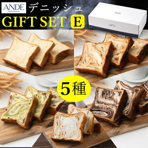 �y�f�j�b�V���p���M�t�g�Z�b�gE�F�{�b�N�X�t���z�v���[��1�҂ƃ��[�v���E�V���R���[�f�E�V�i������񂲁E������[���e�n�[�t�T�C�Y�̃f�j�b�V���H�p��5�_�Z�b�g ��̓��Ή� �i�������� 