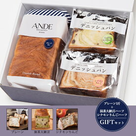 楽天市場 パン ギフトの通販