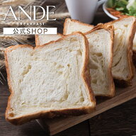 デニッシュ食パン プレーンデニッシュ 1.5斤 （京都 美味しい お取り寄せ 長期保存）