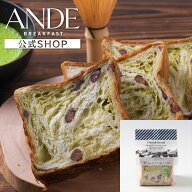 デニッシュ食パン 京の贅沢 抹茶大納言デニッシュ ハーフ （京都 美味しい お取り寄せ 長期保存）