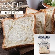 デニッシュ食パン プレーンデニッシュ ハーフ/1.5斤の半分 （京都 美味しい お取り寄せ 長期保存）