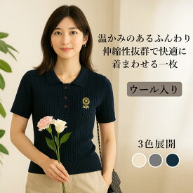 【SS期間限定★ポイント30倍還元UP】半袖 ニットポロシャツ レディース 夏 サマーニット シャツカラー 通気性 涼しい 伸縮性 ゴルフ風 トップス 上品 きれいめ 大人可愛い オフィス 通勤 休日 カジュアル おしゃれ 体型カバー 高見え