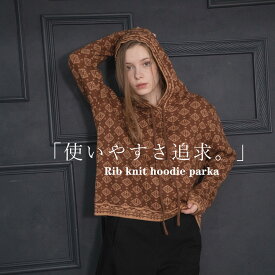 【SS期間限定★ポイント30倍還元UP】ニット パーカー レディース ウール100％ 総柄 フード付き 長袖 秋冬 新作 防寒 トップス 大人可愛い おしゃれ ゆったり きれいめ カジュアル 通勤 通学 デート 普段着