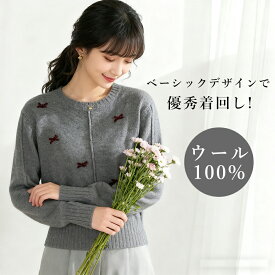 【SS期間限定★ポイント30倍還元UP】「当日発送」 ウール100% ニットプルオーバー レディース 長袖 セーター リボンデザイン 新作 秋 冬 防寒 保温 暖かい 柔らか素材 上品 きれいめ 大人可愛い 高級感 通勤 通学 オフィスカジュアル シンプル 着回し自在 普段着