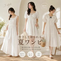 ガーリー ワンピースの通販