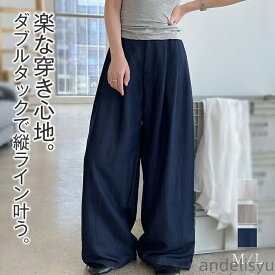 【本日P5倍＆100円OFFクーポン】パンツ レディース ワイドパンツ タックパンツ ズボン ボトムス ウエストゴム ロング丈 きれいめ ガウチョ ストレート ロング