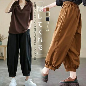 【本日P5倍＆100円OFFクーポン】バルーンパンツ パンツ レディース サルエルパンツ ロング丈パンツ ワイドパンツ ギャザー アンクルパンツ 春 夏 ハロンパンツ