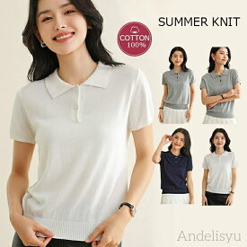 【本日P5倍＆100円OFFクーポン】レディース 半袖 カットソー 半袖ニット 夏 ポロシャツ おしゃれ 夏ニット シンプル 無地 コットン ニット 夏服 夏物 ポロニット