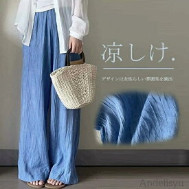 【本日P5倍＆100円OFFクーポン】ム ハイウェスト ワイドパンツ 無地 春 ロングパンツ 美脚 薄手 ゴム ロング丈パンツ 長ズボン ひんやり 細見え 着痩せ イージーパンツ ギャザー お洒落 綺麗め