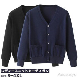 【本日P5倍＆100円OFFクーポン】【送料無料】ニットカーディガン レディース Vネック 羽織り ナース 長袖 トップス ジュニア ガールズ ボレロ 看護師 無地 オフィス 大人