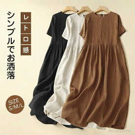 【本日P5倍＆100円OFFクーポン】【送料無料】夏 半袖 レディース リネン きれいめ リネンワンピース ミモレ丈 楽ちん 体型カバー シャツワンピース 麻風 リネン風 ゆっ
