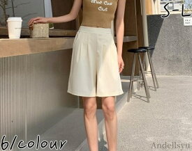【本日P5倍＆100円OFFクーポン】【送料無料】ハーフパンツ レディース ショートパンツ 夏 女性用 半ズボン 短パン スラックス ショーツ ゆったり カジュアル スーツパンツ ハイウエスト