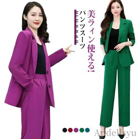 【本日P5倍＆100円OFFクーポン】【送料無料】OL 通勤 小さいサイズ 大きいサイズ 秋 夏 春 ママ リクルート ビジネス セットアップ 洗える パンツスーツ レディース スーツ