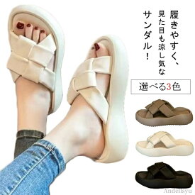 【本日P5倍＆100円OFFクーポン】【送料無料】ふわふわクッションイ スリッパサンダル フラット 美脚 厚底 かわいい 靴 ミュール ぺたんこ 厚底サンダル レディース サンダル