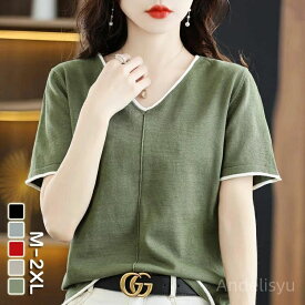 【本日P5倍＆100円OFFクーポン】【送料無料】大人 おしゃれ ショット丈ニットソー レション Vネック 無地Tシャツ ニットトップス 半袖 40代 春夏新作 レディース Tシャツ
