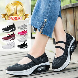 楽天市場 外反母趾 スニーカー レディースの通販