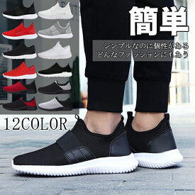 楽天市場 運動靴 スニーカー メンズ靴 靴の通販