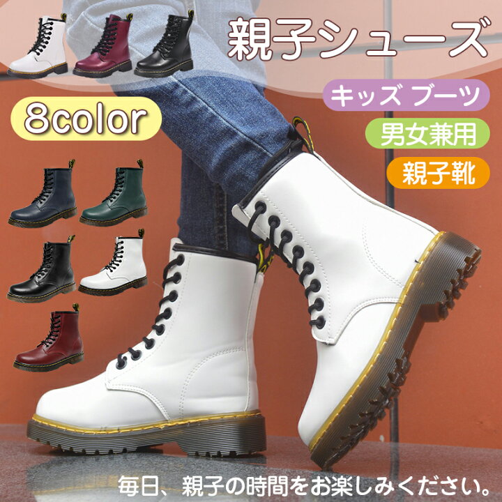 楽天市場 6月1日のみp倍 5 オフクーポン 送料無料 しゅんそく 靴 女の子 ブーツ キッズ 靴 キッズ ブーツ キッズ 女の子 ブーツ女の子 トレーニングシューズ サッカー ジュニア クッション 履きやすい 防水 スニーカー アンドリス 楽天市場 6月1日のみp倍 5 オフクーポン 送料無料 しゅんそく 靴 女の子 ブーツ キッズ 靴 キッズ ブーツ キッズ 女の子 ブーツ女の子 トレーニングシューズ サッカー ジュニア クッション 履きやすい 防水 スニーカー アンドリス
