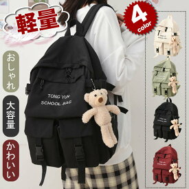 楽天市場 リュック 通学 女子 韓国の通販