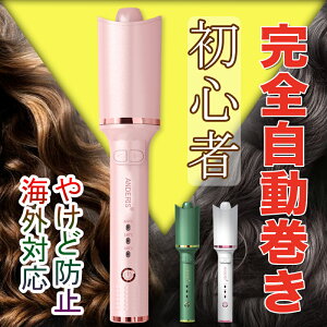 コテ 巻き髪 ヘアアイロンの通販 価格比較 価格 Com コテ 巻き髪 ヘアアイロンの通販 価格比較 価格 Com