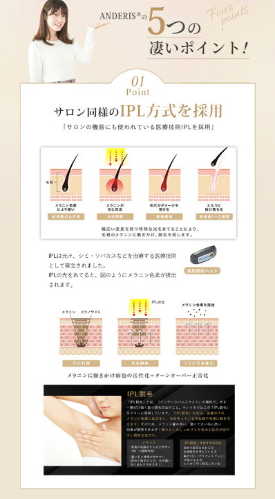楽天市場】【爆安セール25,890円】送料無料 1年保証 最新2026 脱毛器 