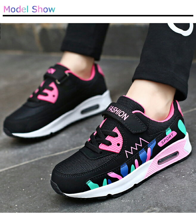 楽天市場 4冠達成 4日限定価格3 329円 10 Offクーポン配布中 送料無料 スニーカー キッズ 女の子 男の子 子供靴 中学生 キッズシューズ ジュニア シューズ 運動靴 子供 ランニングシューズ 通学 軽量 通気性 滑り止め ベルクロ マジックテープ アンドリス