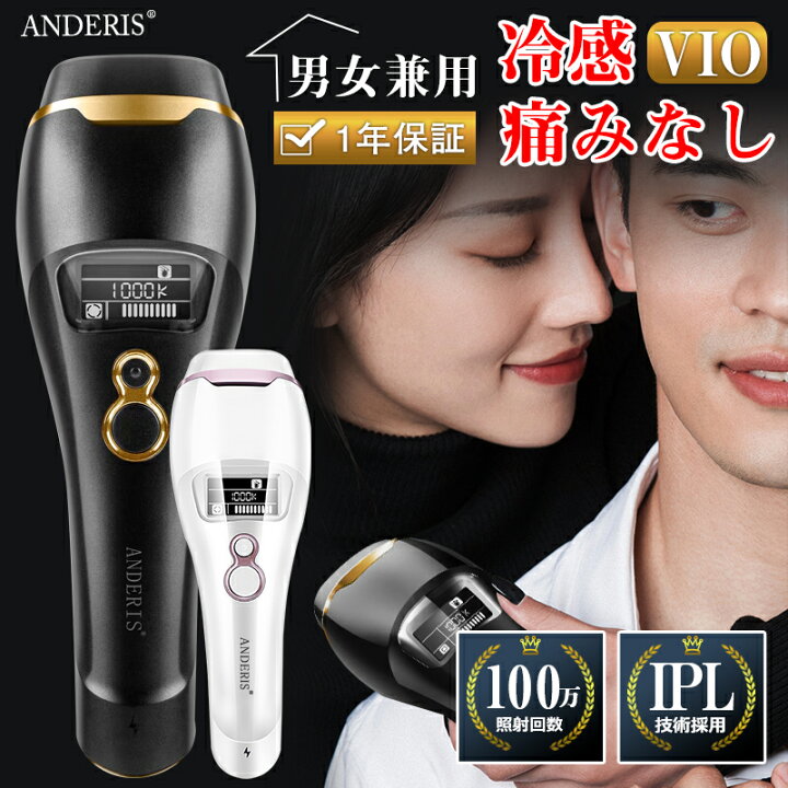 楽天市場】☆Anderis公式☆【限定価格17,800円】あす楽 送料無料 30日  