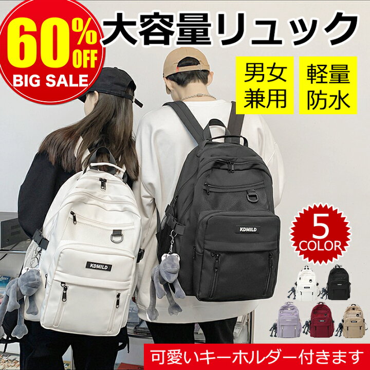 楽天市場】【限定価格7,800円→3,580円】 バックパック リュックサック 