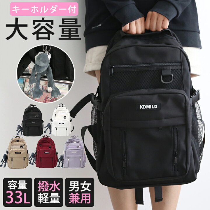 楽天市場】【爆安セール7,800円→3,780円】 バックパック リュック 