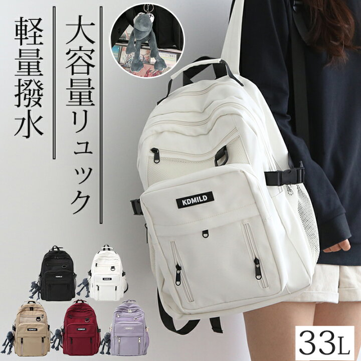 [ 7日から10日程度でお届け予定 ] バッグ レディース バックパック 防水大容量軽量レター入りパッチクラシック リュックサック ピンク プリペピ かわいい バッチ&かわいいくま付き 10代の女の子・女子大生・ 向けスクール・通勤・通学・旅行・ショッピ