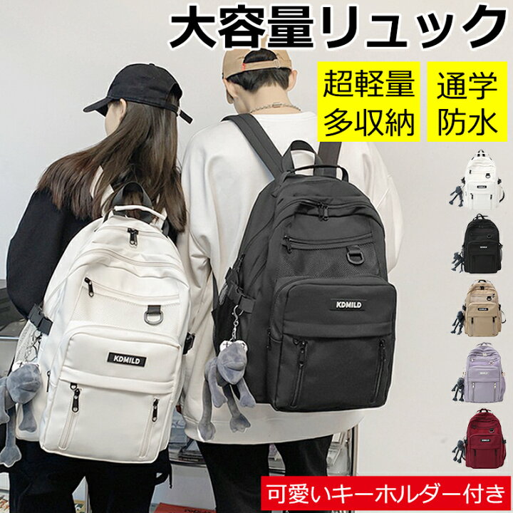 楽天市場】【限定価格7,800円→3,580円】 バックパック リュックサック 